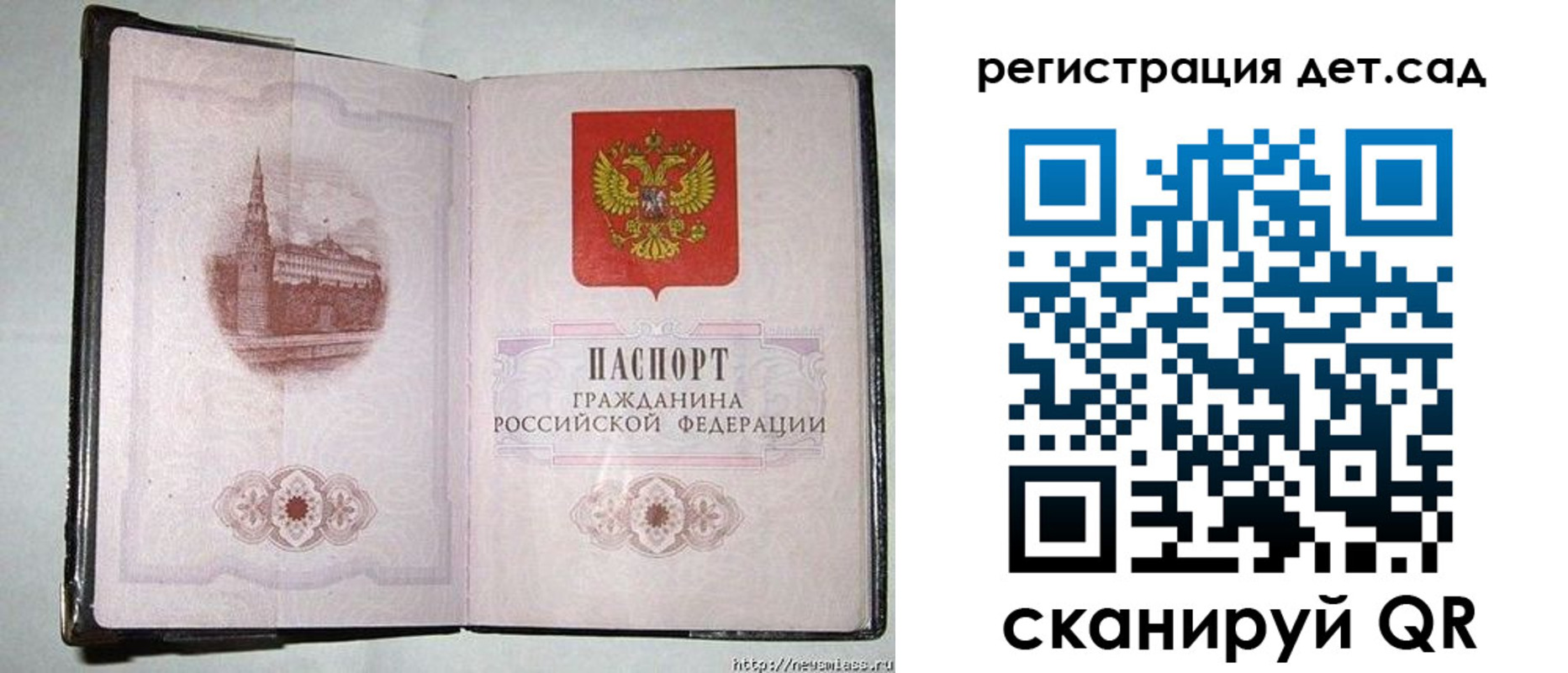регистрация в Кунгуре