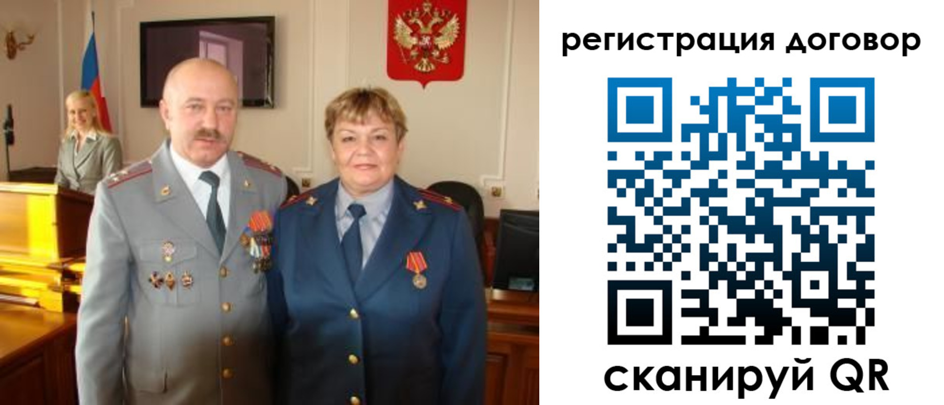прописка паспорт в Кунгуре