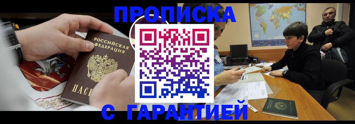 форма 3 в Кунгуре